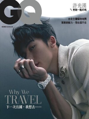 cover image of GQ 瀟灑國際中文版